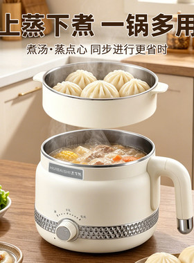 纯钛Ti电煮锅2升家用多功能一体纯钛蒸笼小型电火锅宝宝辅食锅