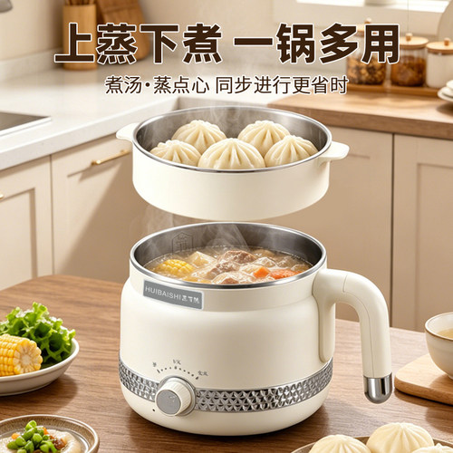 纯钛Ti电煮锅2升家用多功能一体纯钛蒸笼小型电火锅宝宝辅食锅
