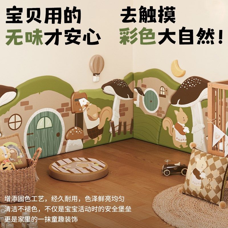 MeitingHome儿童房防撞墙贴宝宝榻榻米软包墙围自粘复古墙面装饰