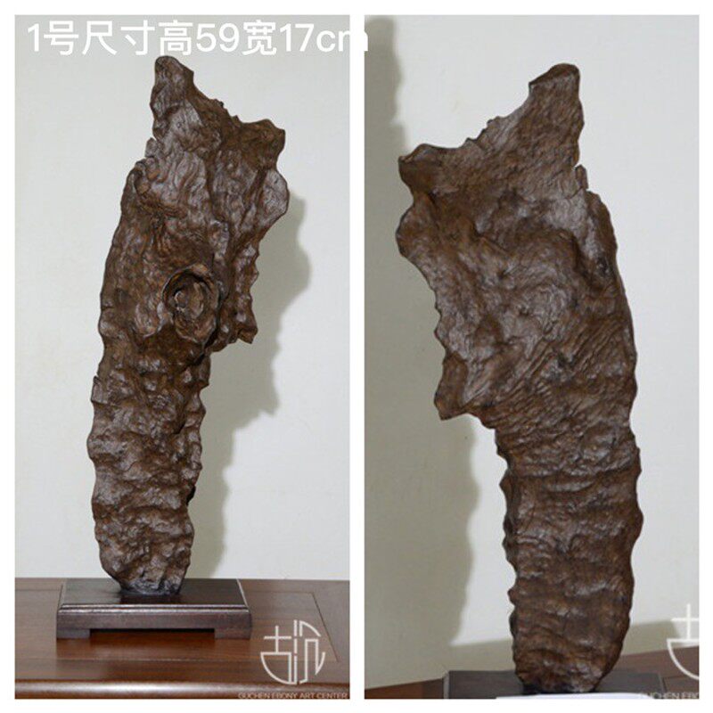 铁梨木阴沉木质乌木自然摆件创意根雕工艺品实木中式客厅家居饰品