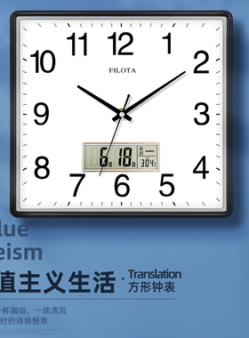 方形电子钟表挂钟客厅静音家用简约创意时尚免打孔石英钟表挂墙上