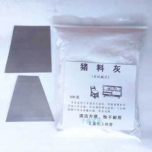 木质家具修补腻子粉膏地板缝隙膏木器裂痕钉眼填缝剂木门修补料灰