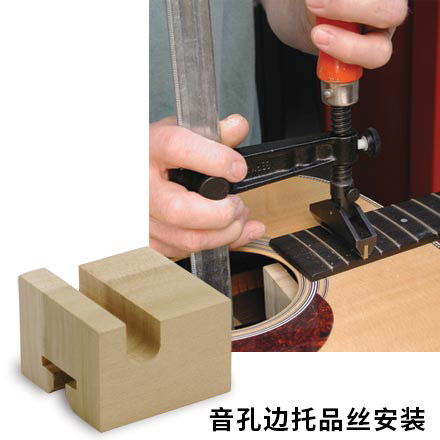 F夹手持品丝线压力机民谣电木吉他安装品丝工具乐器制琴制作工具