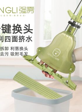 家必洁1032A二代卡式对折式挤水海绵地拖布吸水胶棉拖把头免手洗