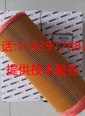 复盛螺杆空压机空气滤芯C1140C1250C14200C16400C20500空气过滤器