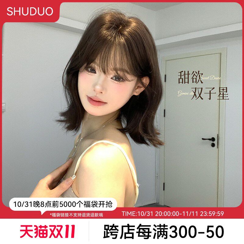 束朵假发女中长发网红日常自然可爱气质修脸齐刘海全头套式假发