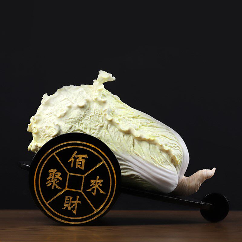 东方泥土 陶瓷白菜摆件 家居客厅电视柜酒柜装饰工艺品/百财聚来