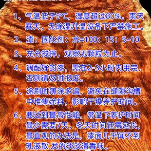 双组份水性木器漆家具翻新高硬耐高温茶盘地板漆专用涂料清面水漆