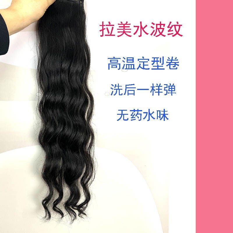 真发发片卷发片隐形无痕真人发丝接发片水波纹长卷发可染烫假发片