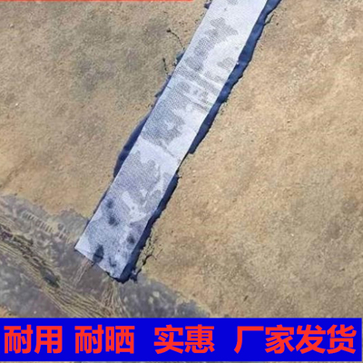 聚酯无纺布 玻纤网格土工布 楼屋顶聚氨酯沥青防水涂料基布防裂布