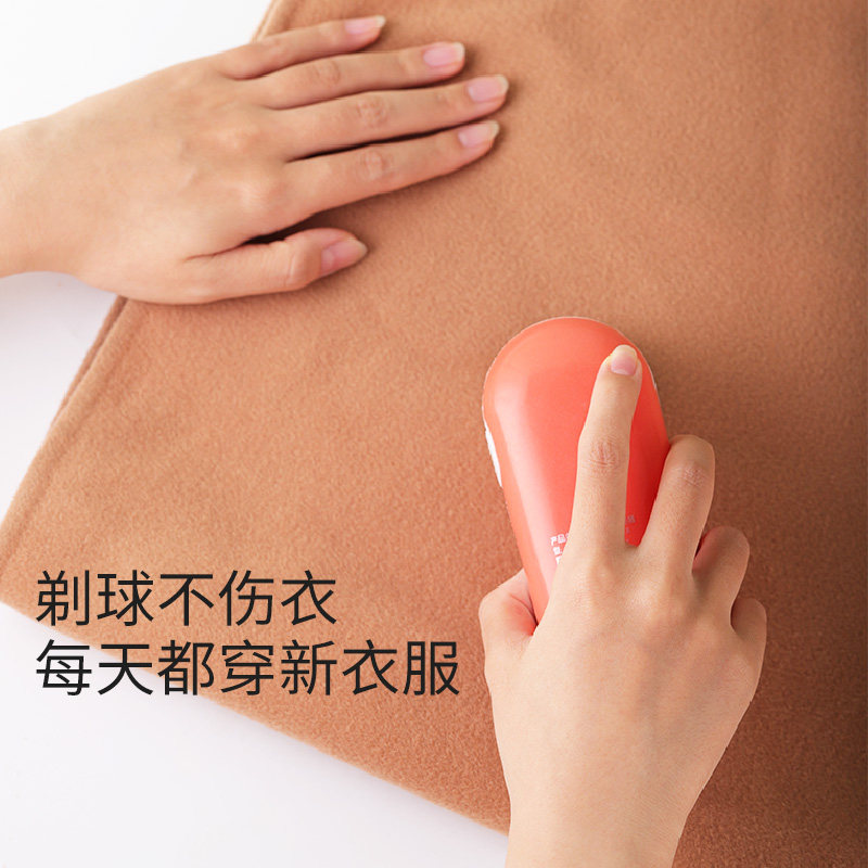充电式毛球修剪器剃毛机剃毛球器除吸球器刮毛器吸刮去球器打毛器