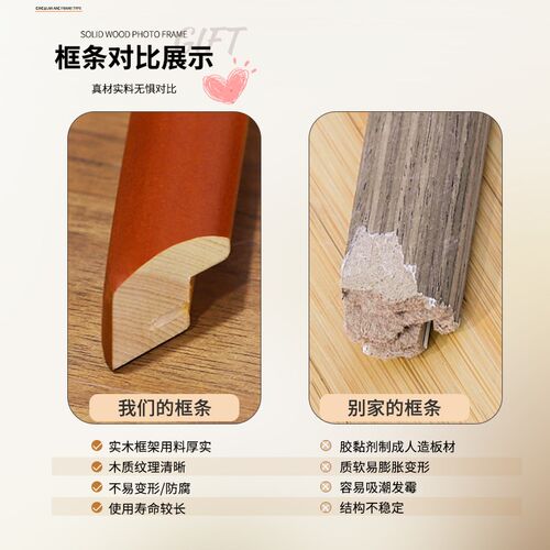 新品实木纪念摆台相框diy圆角挂墙定制画框装裱创意新中式20寸16