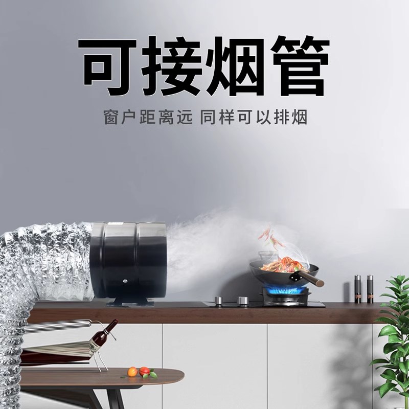 圆筒排气扇大吸力排风扇厨房管道抽油烟机圆形强力抽风机抽烟风扇