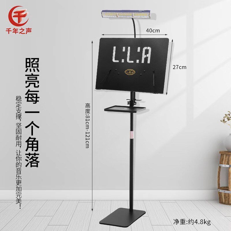 白色充电款大谱架古筝扬琴电子琴靠墙省空间小空间不占地家用谱台