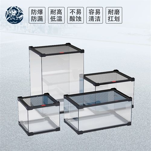 玻璃缸乌龟蛇雨林缸爬虫缸爬宠守宫树蜥角蛙专用饲养箱饲养盒