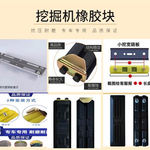 柳工9055 906 9075 908 913 915E挖掘机履带橡胶块链板胶螺丝卡扣