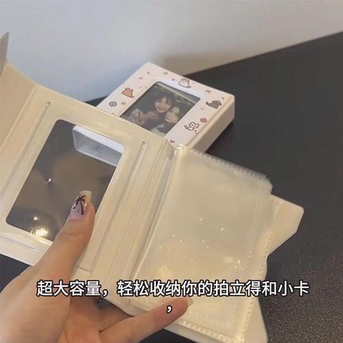 小卡收纳册拍立得相册3寸卡册本一宫格纪念册卡套卡包证件套可爱