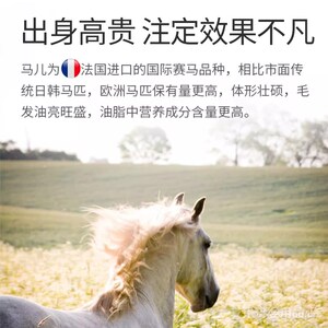 哆咪奇马油霜儿童婴儿面霜保湿秋冬防皴红干 干裂马油宝宝润肤霜