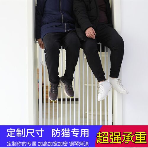 免打孔宠物挡拦防猫咪狗狗门栏围栏栅栏隔离栏猫护栏防跳室内加密