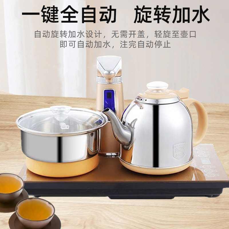 金为不锈钢电热水壶电茶炉智能全自动上水热水壶煮茶具盘套装家用