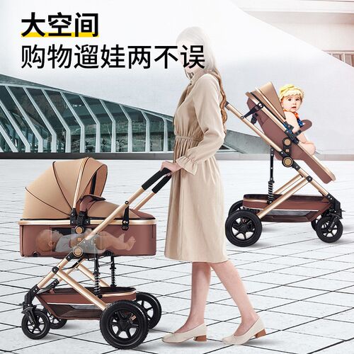 轻便可坐躺婴儿推车折叠双向高景观减震四季四轮手推车婴儿车