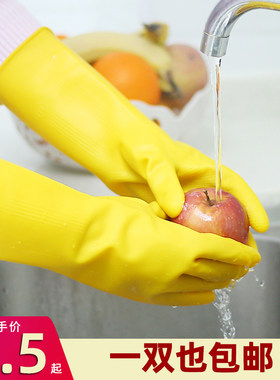 1双包邮 舒卉牌牛筋乳胶手套加厚橡胶家务厨房洗碗防水洗碗塑胶皮