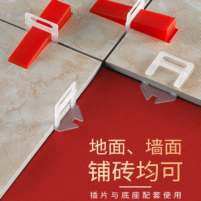 瓷砖找平器调平器底座插片贴地砖一次性调平器卡子钳子瓷砖缝卡