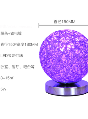 LED插电紫色小夜灯粉色蓝紫红橙色补光调情家用台灯卧室床头夜光