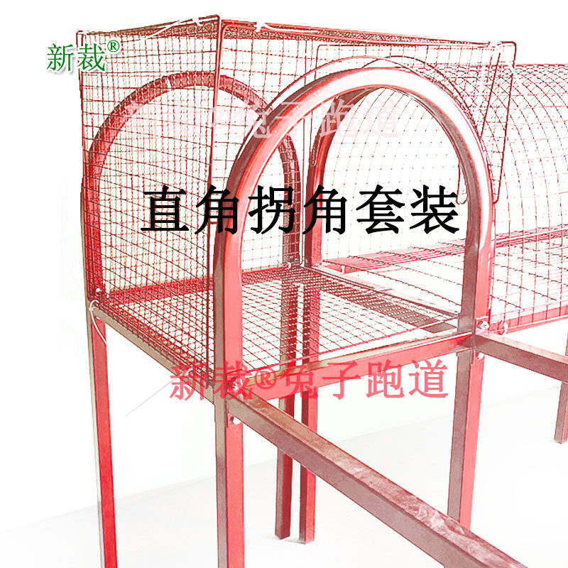 兔子跑道通道兔子笼子隧道跑笼农庄农场户外萌宠幼儿园动物展示笼