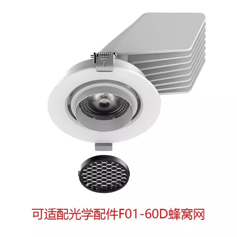 西顿照明LED象鼻灯15W可拉伸6032嵌入式6035射灯6032服装店6031
