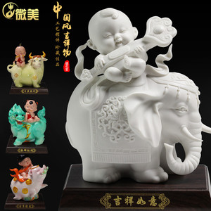 微美德化陶瓷可爱童子动物大象麒麟猪牛金蟾马陶瓷工艺品摆件