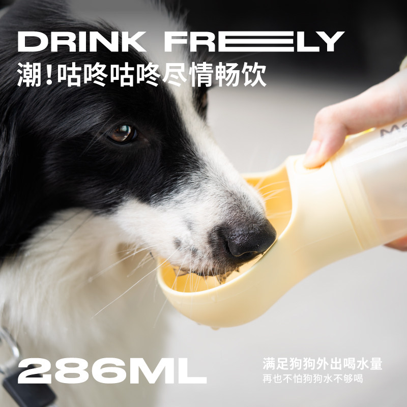 狗狗外出水杯水壶便携式狗喝水饮水喂水器宠物随行杯户外遛狗水瓶