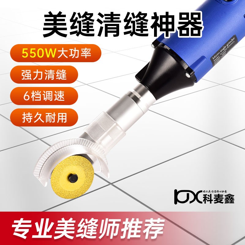 电动清缝机美缝专用小型手持多功能瓷砖地砖墙面阴角清缝神器工具