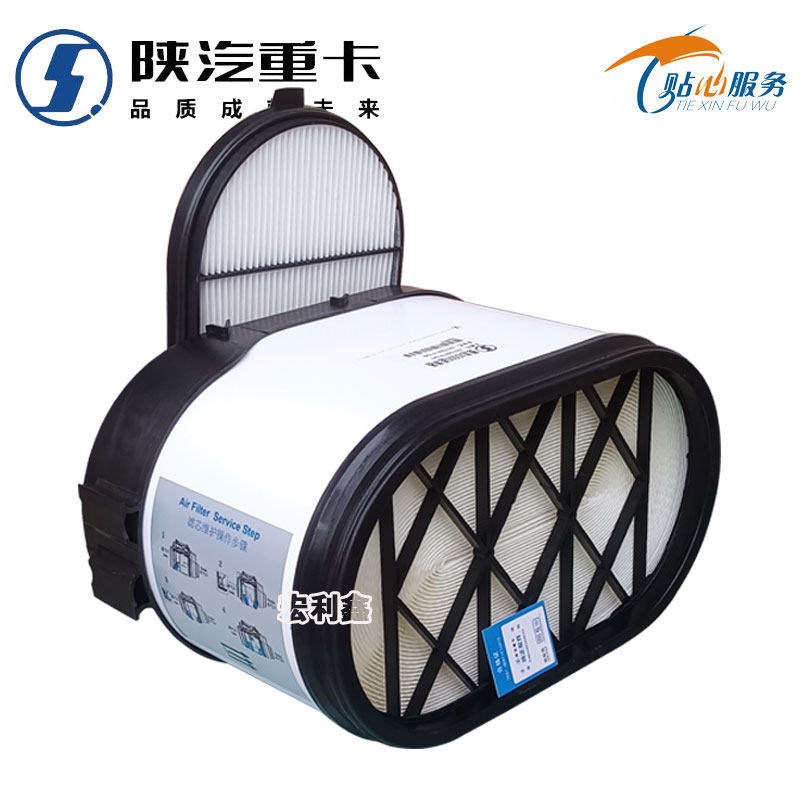 原厂陕汽德龙X3000空气滤芯430460 500 550马力X5000纳米蜂窝空滤