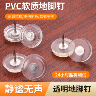 家具沙发脚钉餐桌椅凳子脚垫静音耐磨防水防潮加厚橡胶垫不伤地板