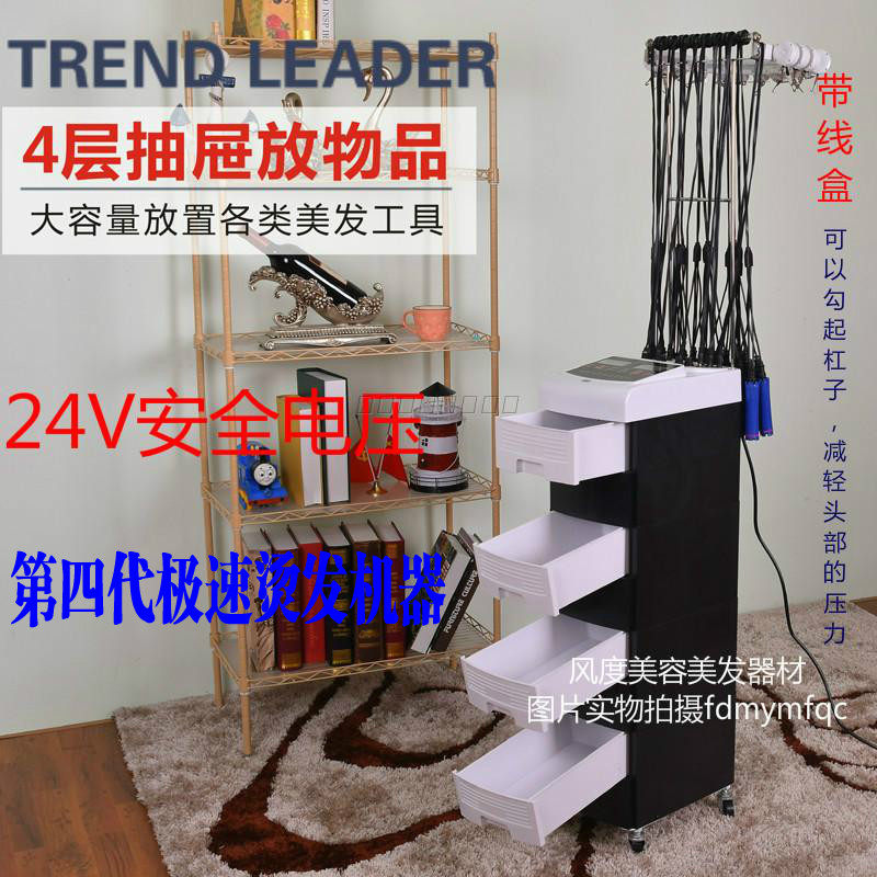 环保烫24V美发数码烫发机器带拉线盒陶瓷烫发机卷发热烫机器