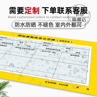固体废物信息公示牌警示牌信息公示牌信息公开栏提示牌墙贴铝板PV