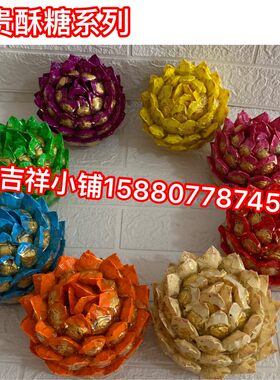 旭鑫酥糖七彩莲花灯菠萝塔礼佛佳品拜拜贡品敬佛5层莲花塔拜神供