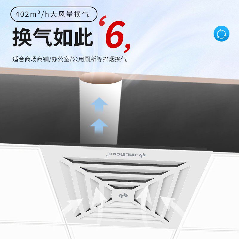 金羚天花排气扇60集成吊顶换气扇600x600抽风机强力排风扇大功率