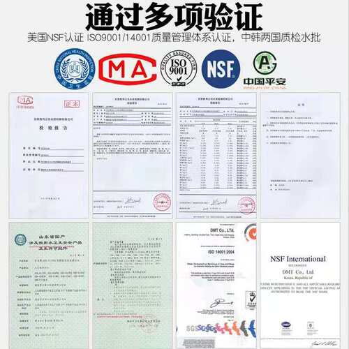 苏尔牌净水器滤芯五级套装10寸PP棉颗粒活性炭RO膜后置碳T33滤芯