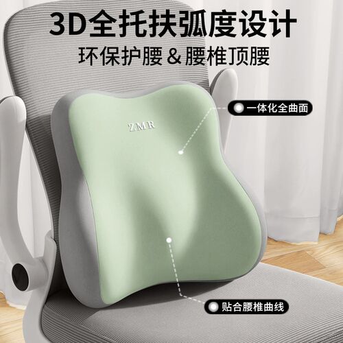 腰靠靠垫办公室工位久坐护腰神器座椅腰垫靠枕睡觉专用靠背垫腰枕