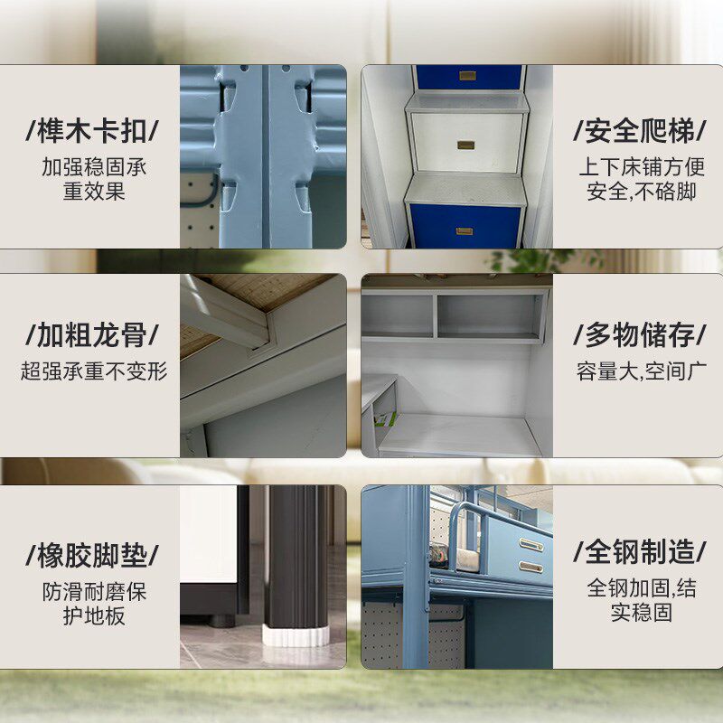 钢木结构大学生宿舍多功能床上床下桌书柜组合一体床公寓床铁艺床