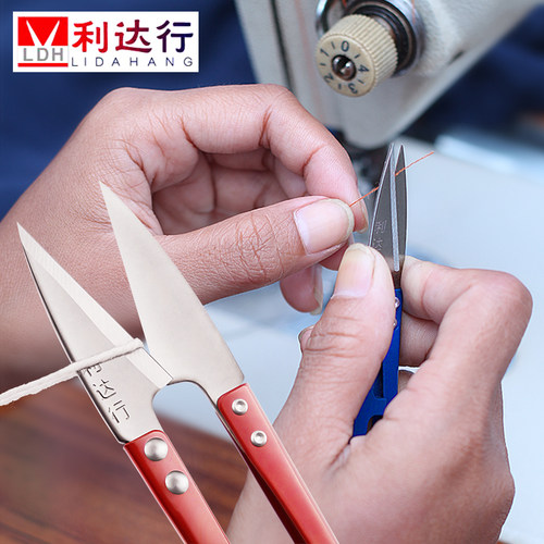 家用U型剪刀 小剪刀剪线头 弹簧纱剪碳钢迷你手工剪十字绣裁缝剪