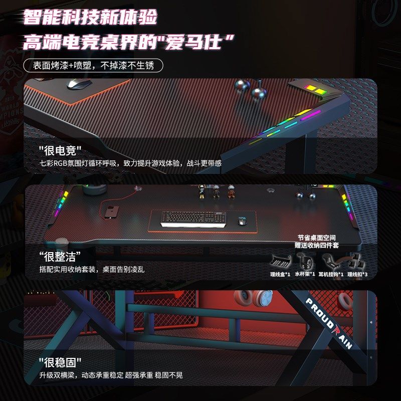 双人电脑桌台式卧室家用碳纤维加厚电竞桌椅套装网吧游戏电竞桌子