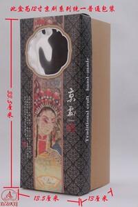 中国风绢人礼品送老外手工艺品脸谱猴子摆件京剧人物孙悟空公仔