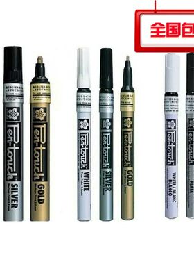 樱花欧式家具描金笔移门柜子石膏描金笔油漆笔补漆笔签名笔描银笔