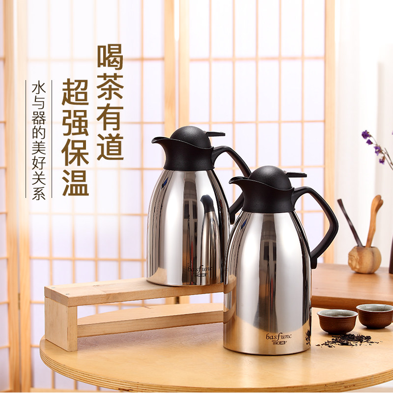 合口美茶水分离茶漏茶隔保温壶304不锈钢保温壶热水瓶茶壶暖壶