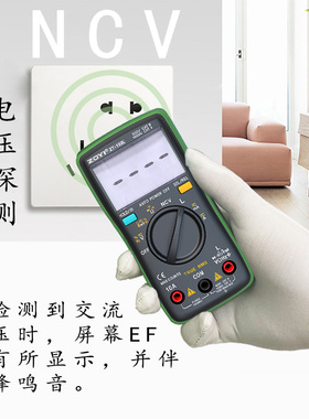 衆仪ZT-102L自动量程电感万用电表袖珍小巧高精度防烧万能表60H