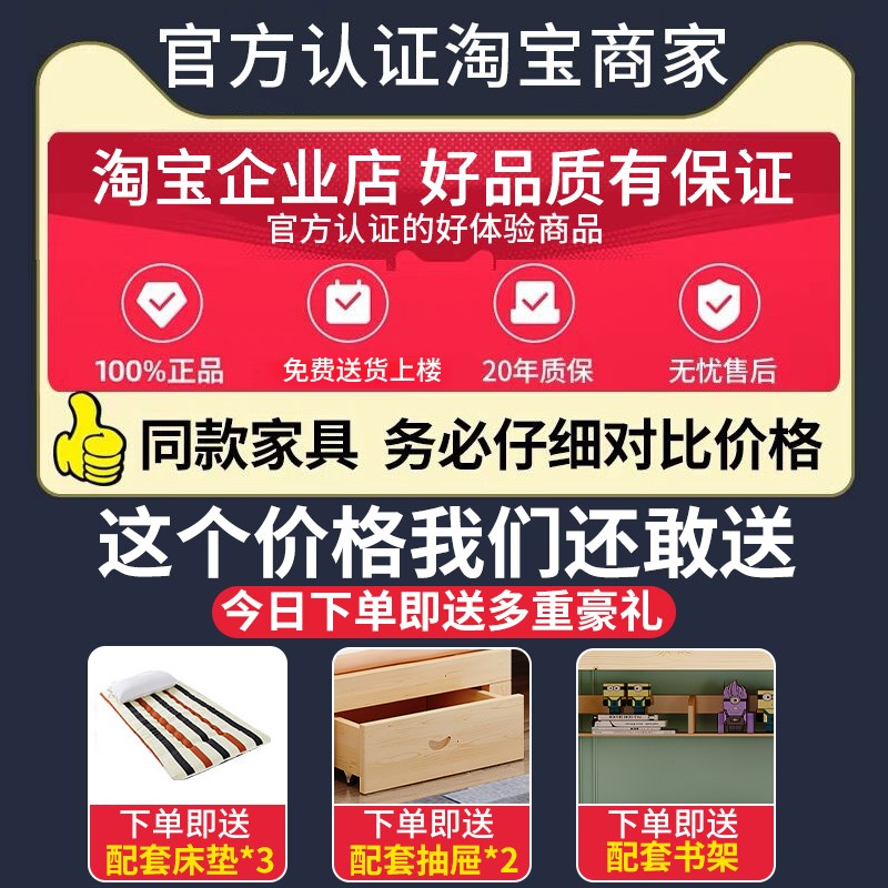 上下床双层多功能高低儿童上下铺床小户型上床下桌子母组合实木床