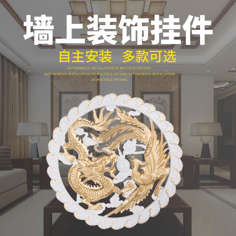 东阳仿古圆形贴花龙凤仿实木花家具门心花片欧式装饰雕花中式圆花